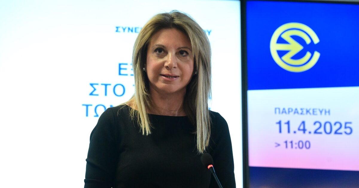 Μαρία Καρυστιανού