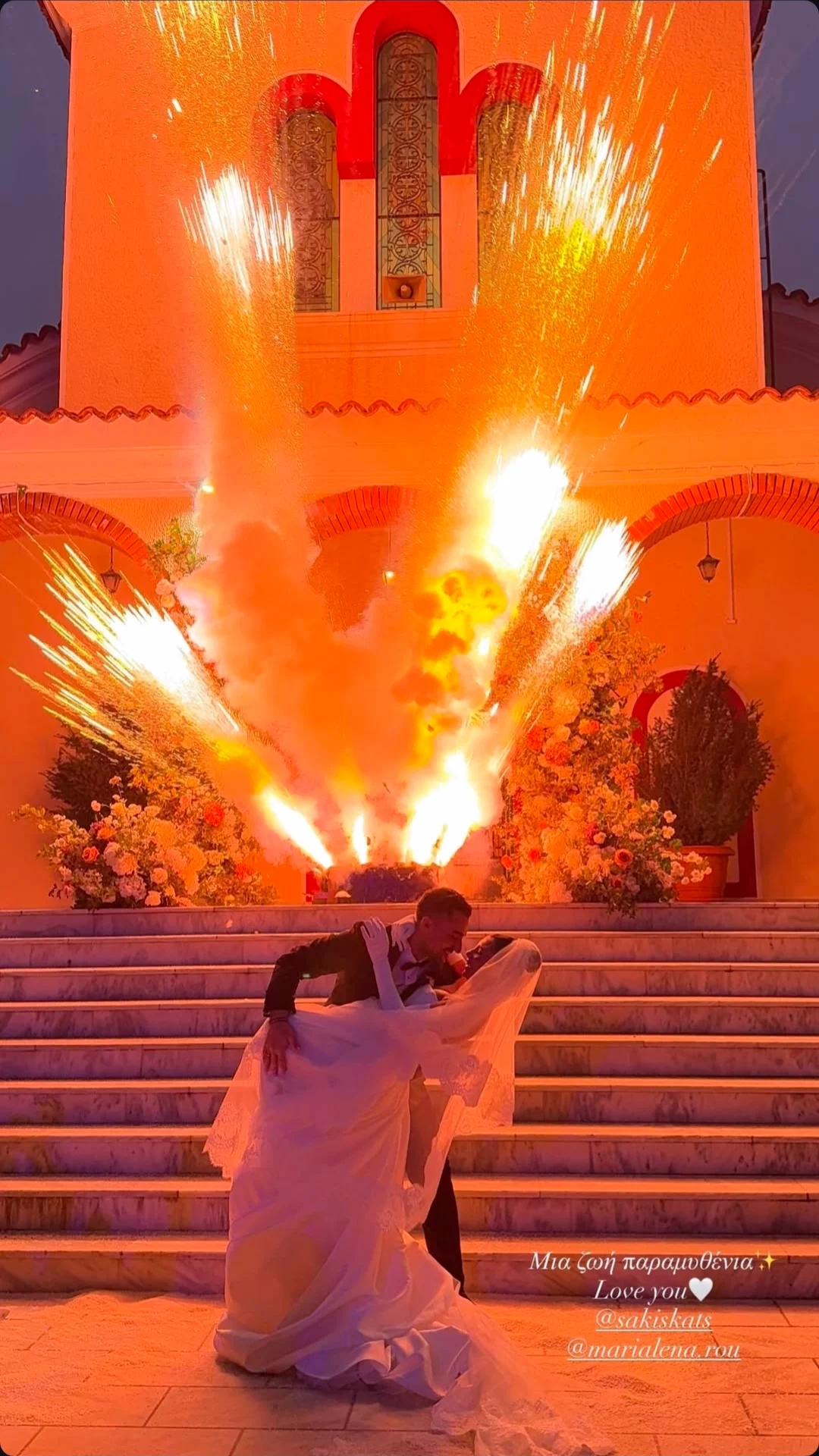 Σάκης Κατσούλης και Μαριαλένα Ρουμελιώτη