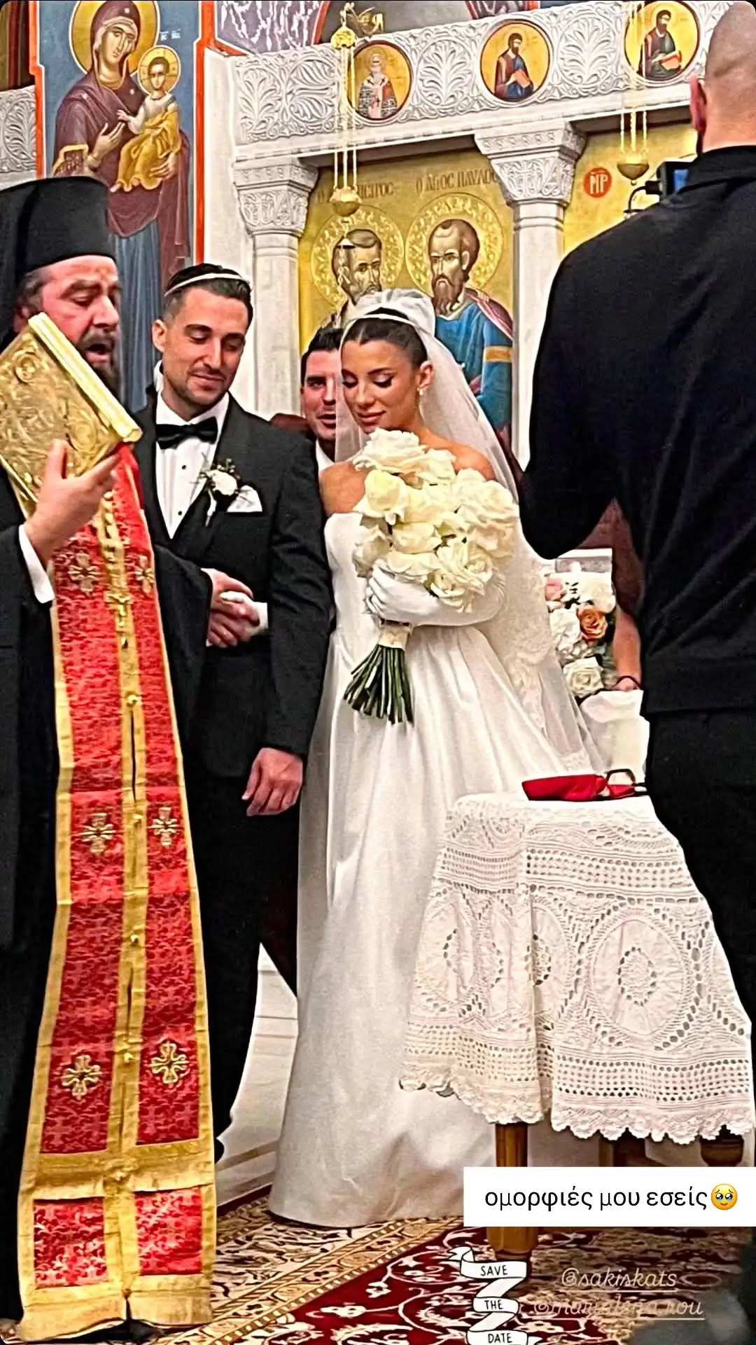 Σάκης Κατσούλης και Μαριαλένα Ρουμελιώτη