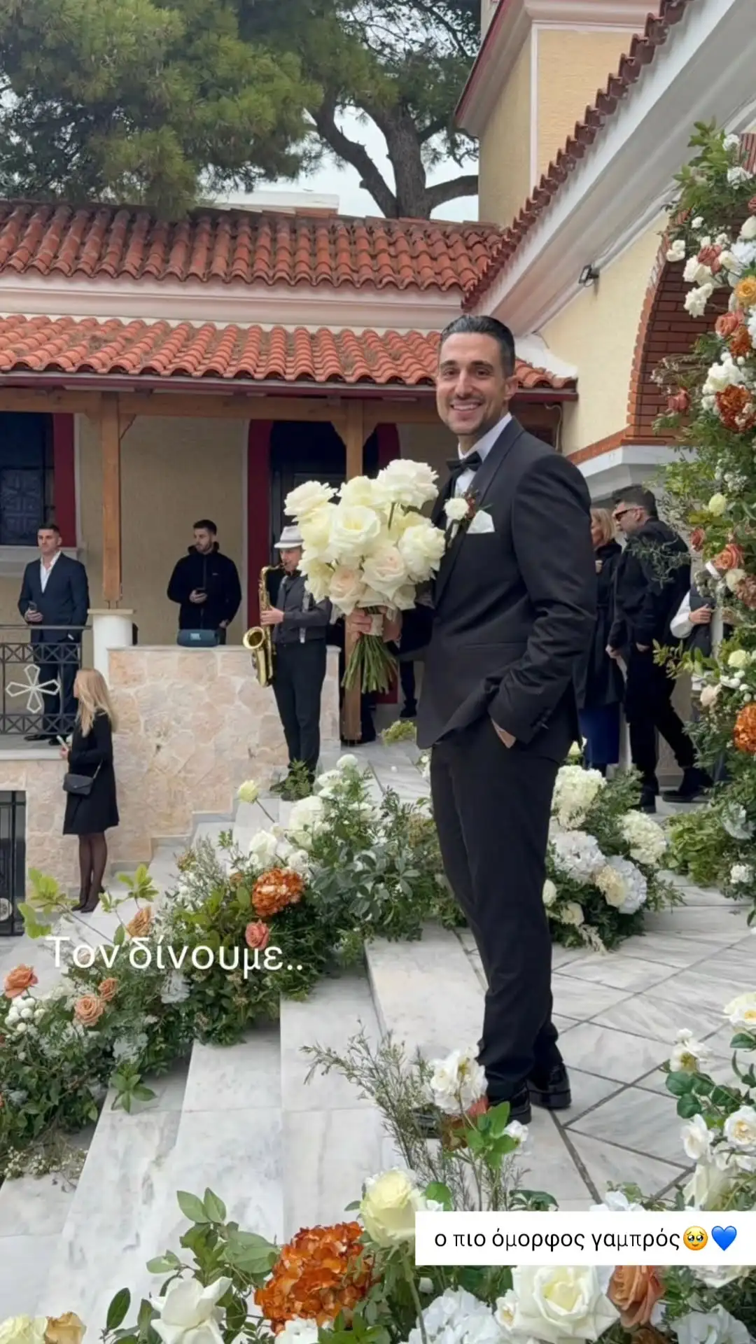 Σάκης Κατσούλης και Μαριαλένα Ρουμελιώτη