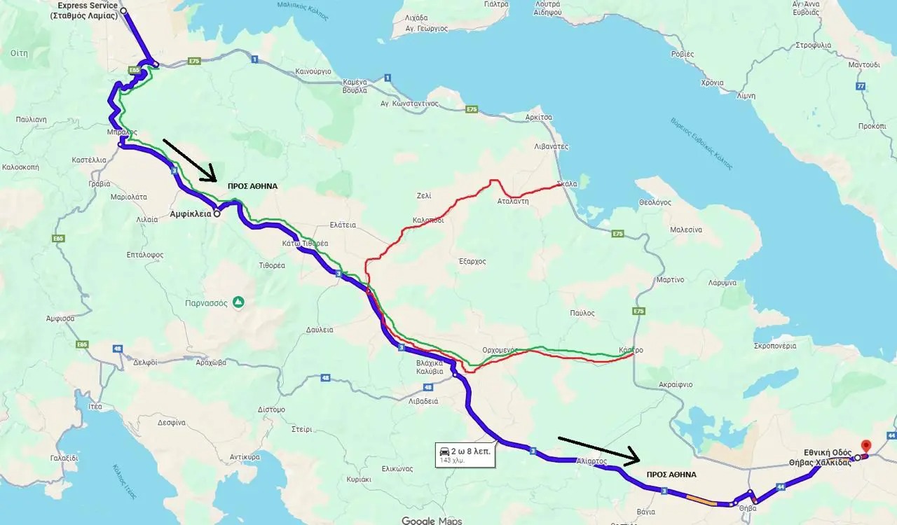 Δεύτερη εναλλακτική διαδρομή