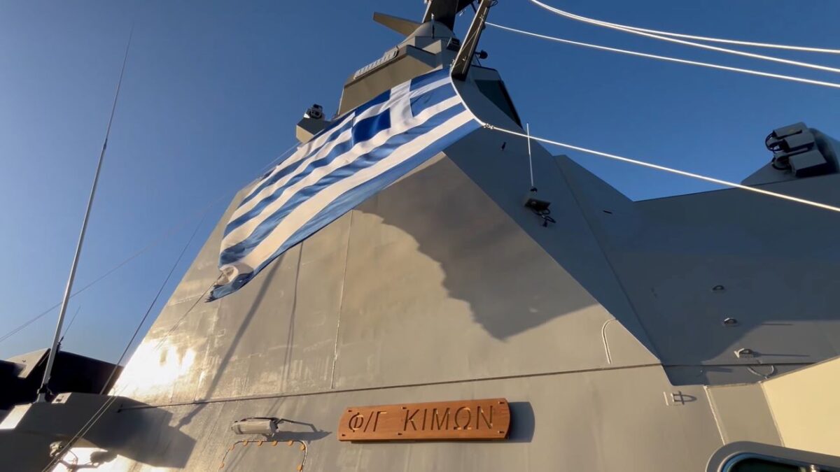 Η φρεγάτα «Κίμων»