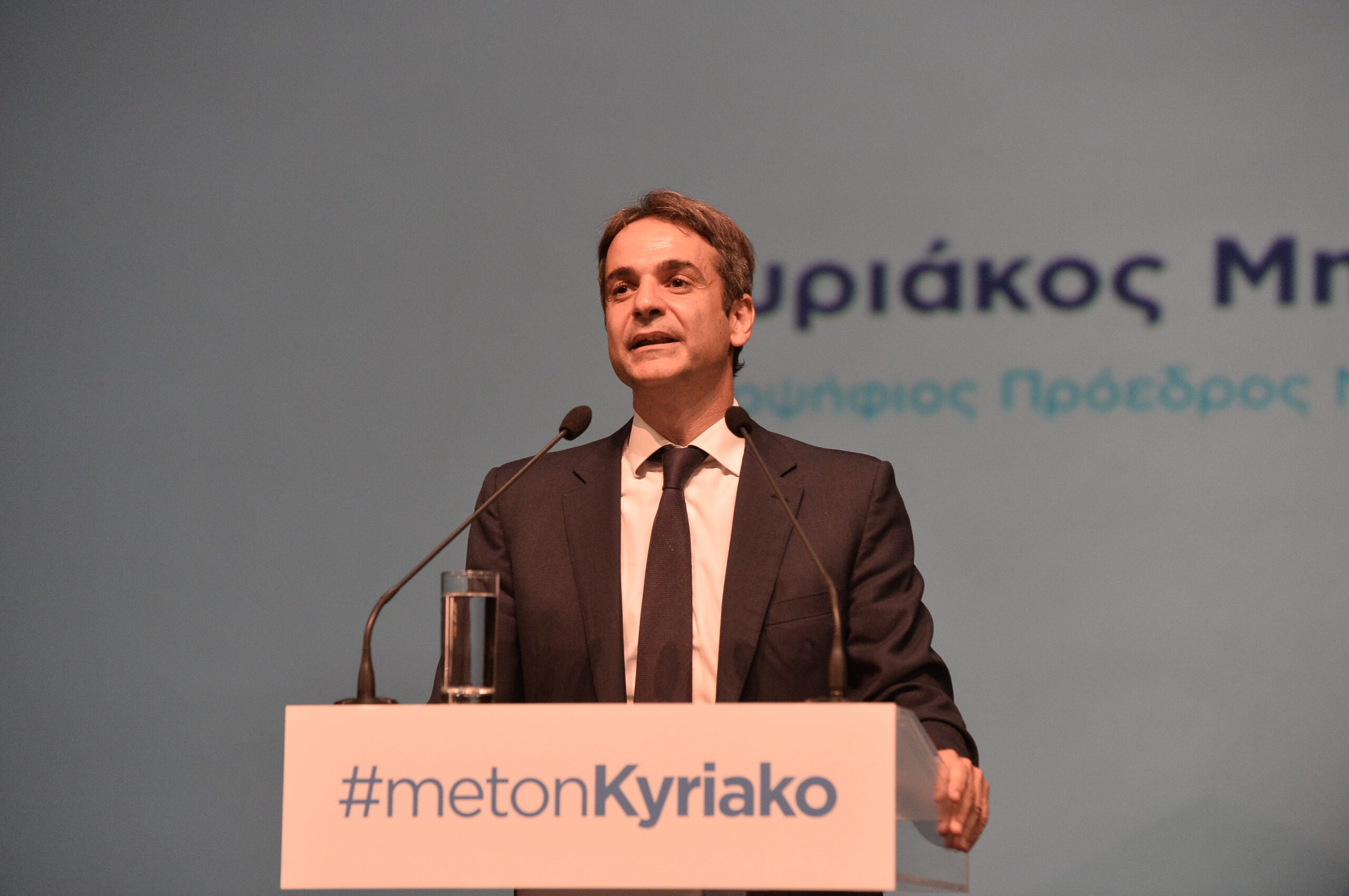 Ο Κυριάκος Μητσοτάκης, σε προεκλογική ομιλία λίγες ημέρες πριν από την εσωκομματική αναμέτρηση του 2016