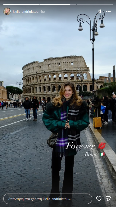 Κλέλια Ανδριολάτου