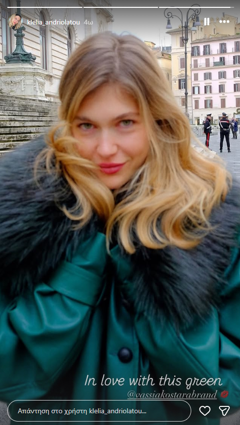 Κλέλια Ανδριολάτου