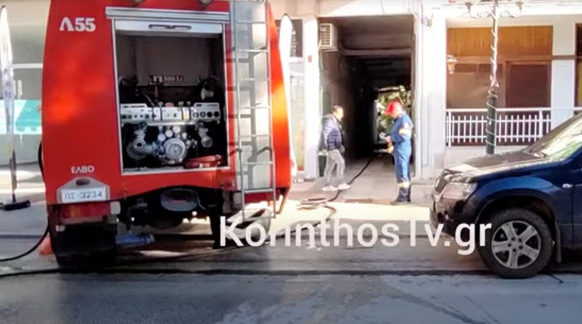 Φωτιά σε σπίτι στην Κόρινθο