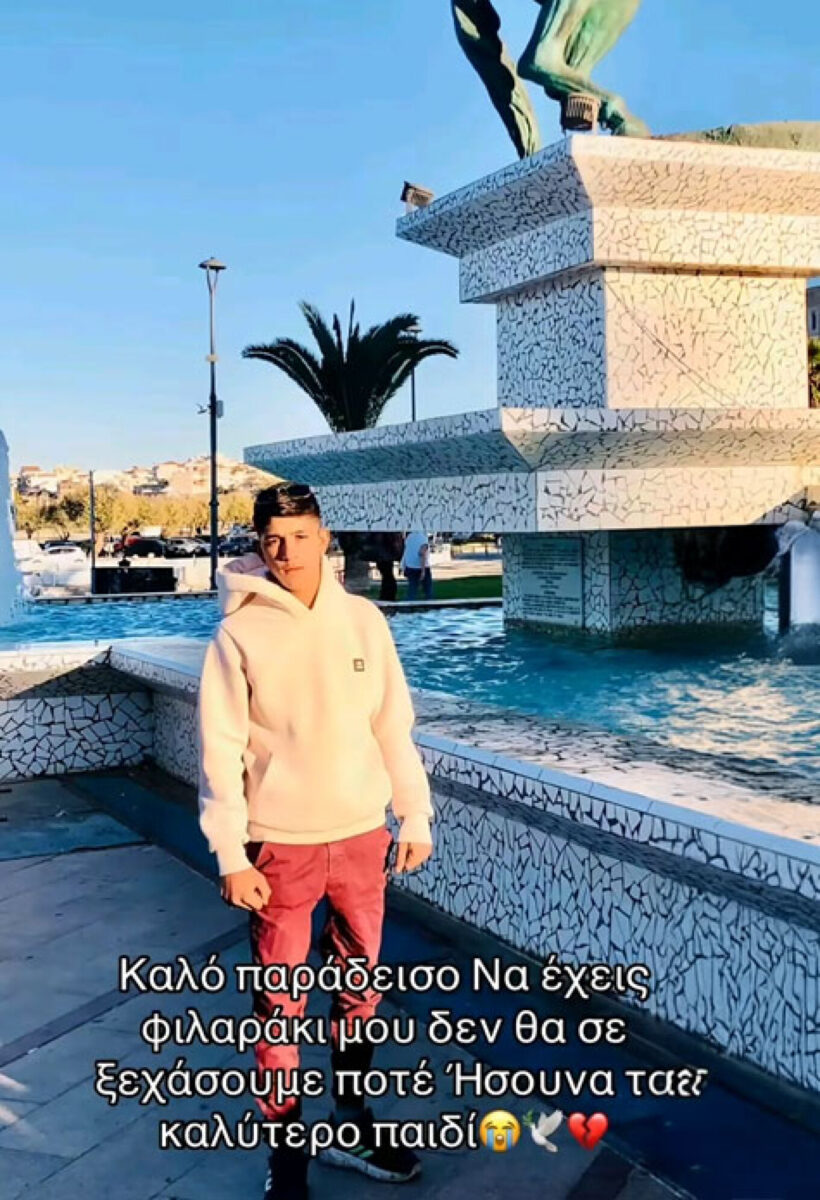 Τροχαίο στα Εξαμίλια