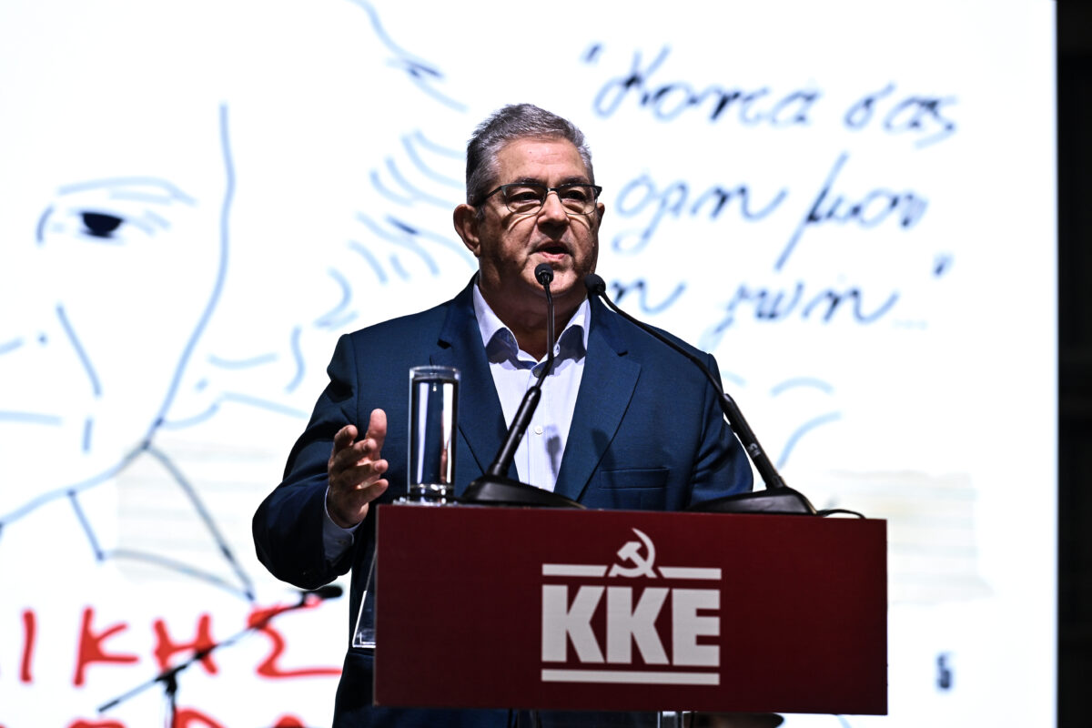 Δημήτρης Κουτσούμπας