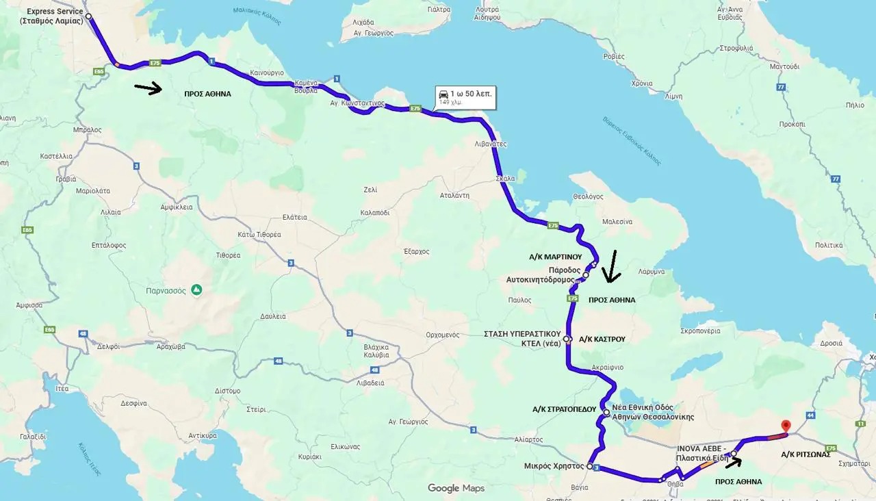 Πρώτη προτεινόμενη εναλλακτική διαδρομή