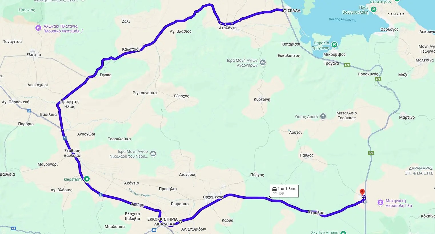 Δεύτερη προτεινόμενη εναλλακτική διαδρομή