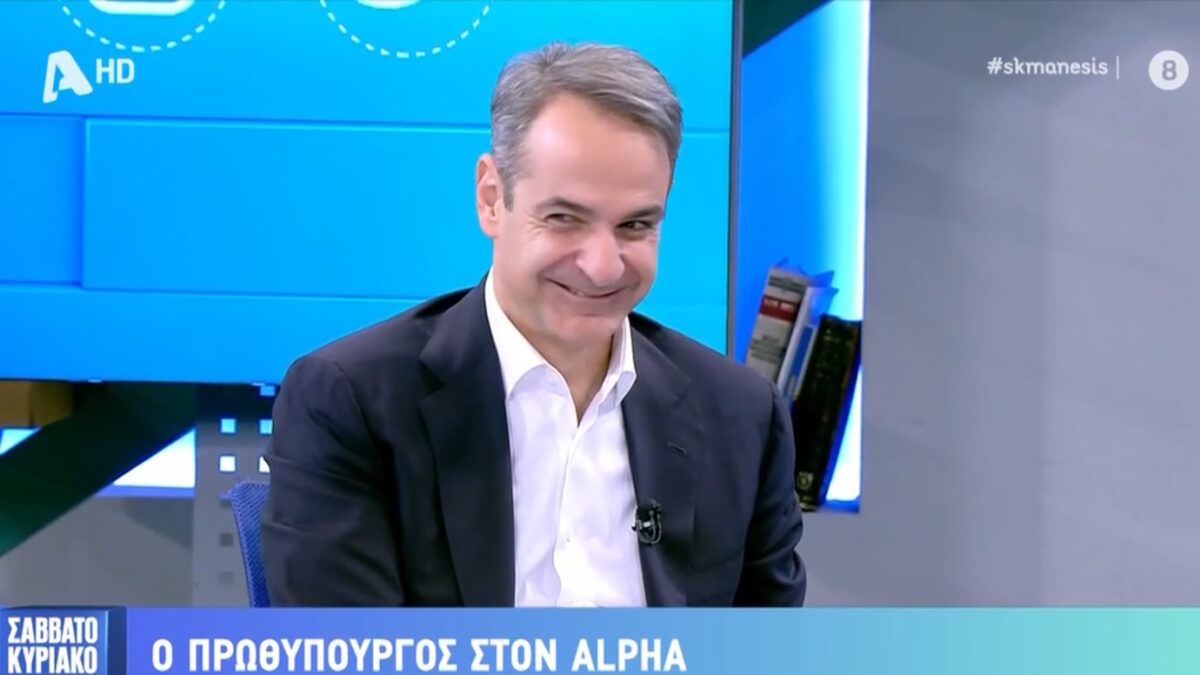 Ο Κυριάκος Μητσοτάκης απάντησε σε «προβοκατόρικη» ερώτηση για τον Παναθηναϊκό: «Μη με τρομάζετε»