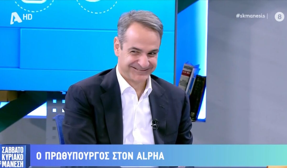 Ο Κυριάκος Μητσοτάκης απάντησε σε «προβοκατόρικη» ερώτηση για τον Παναθηναϊκό: «Μη με τρομάζετε»