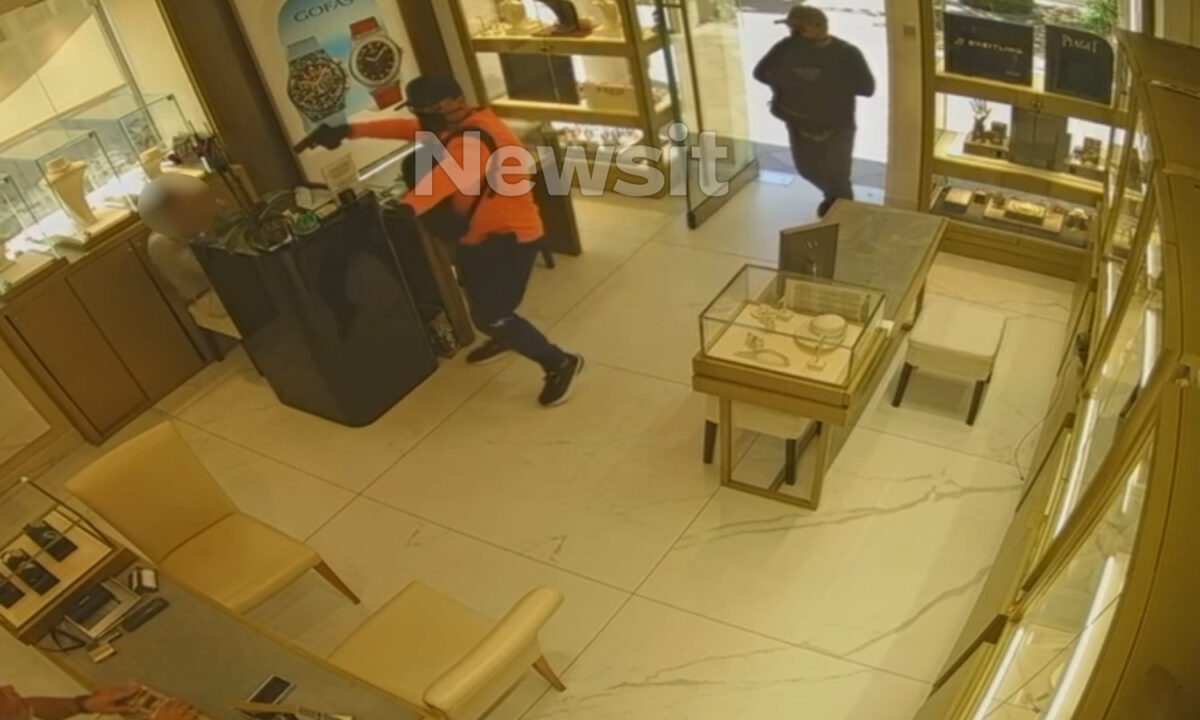 Από τη ληστεία στη Χαλκιδική