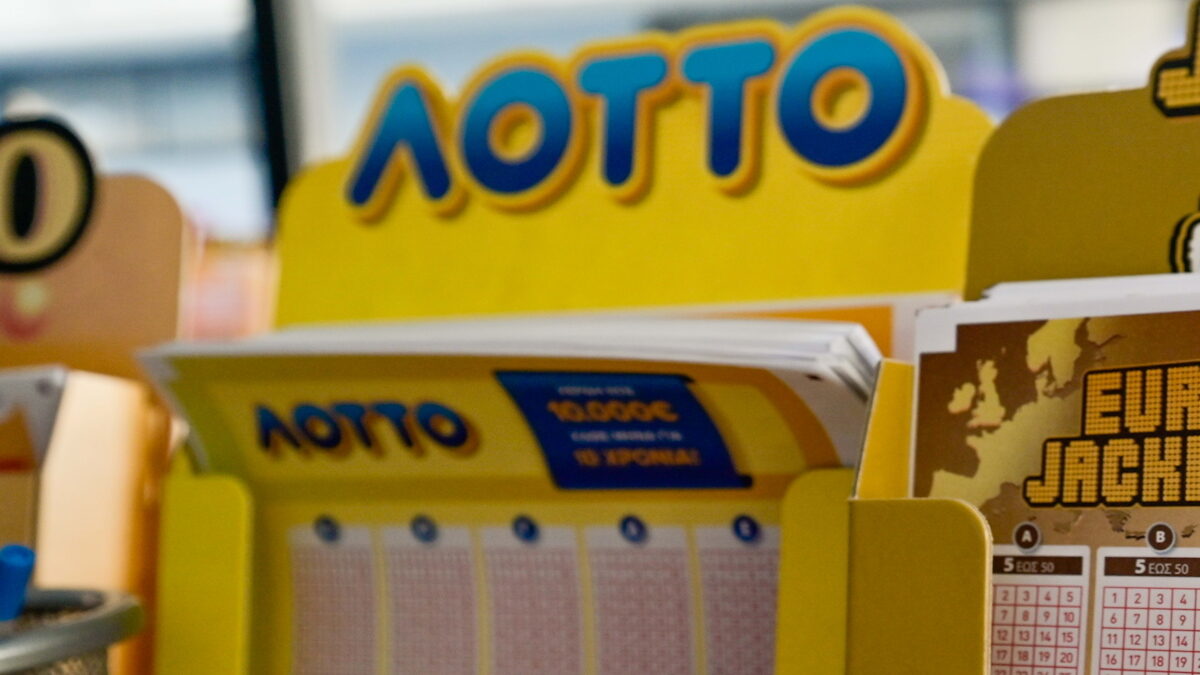λοττο