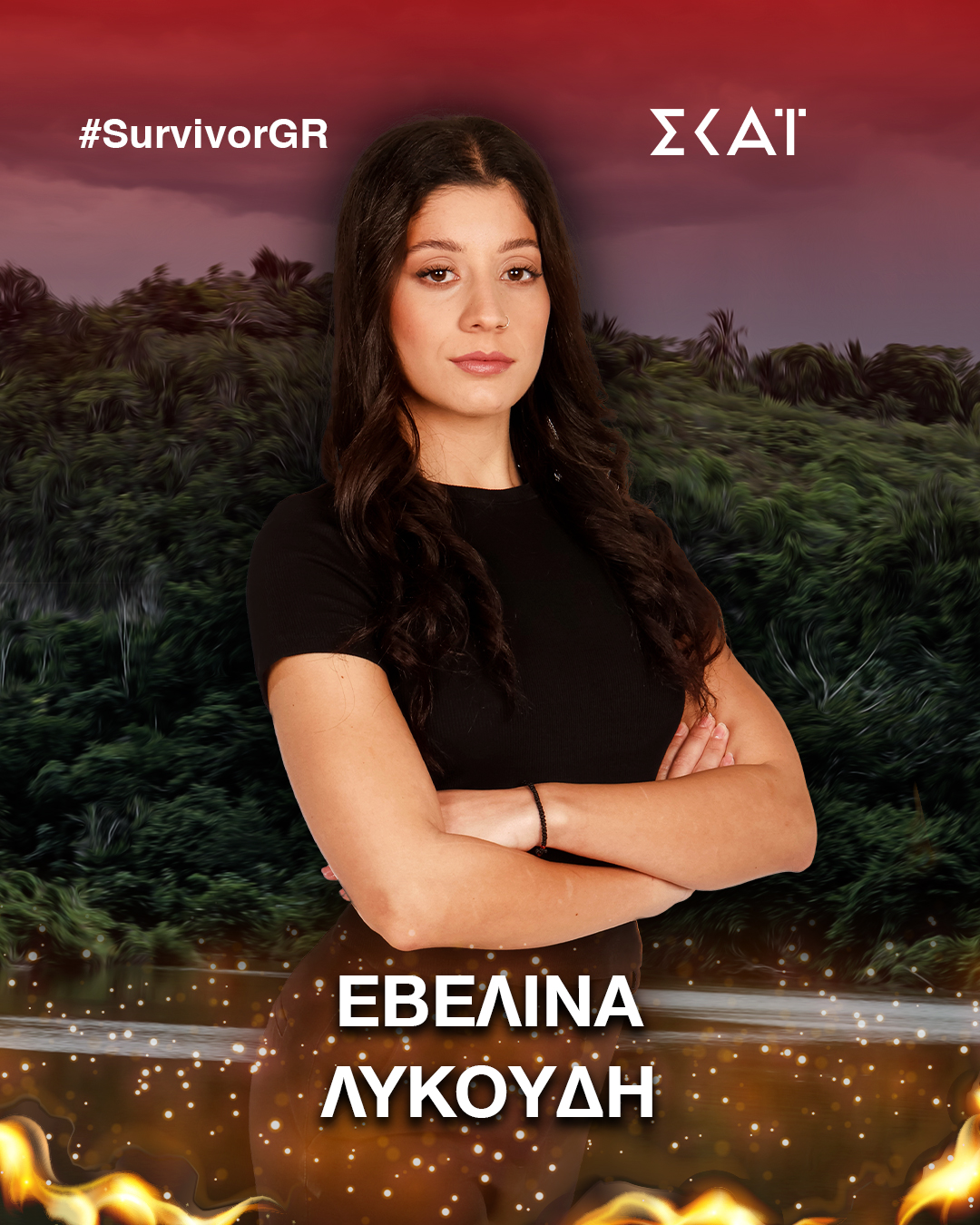 Εβελίνα Λυκούδη