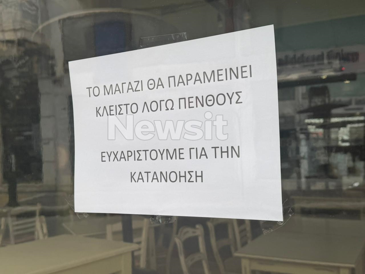 Το μαγαζί στο οποίο δούλευε ο 30χρονος που σκοτώθηκε στην Ρουμανία