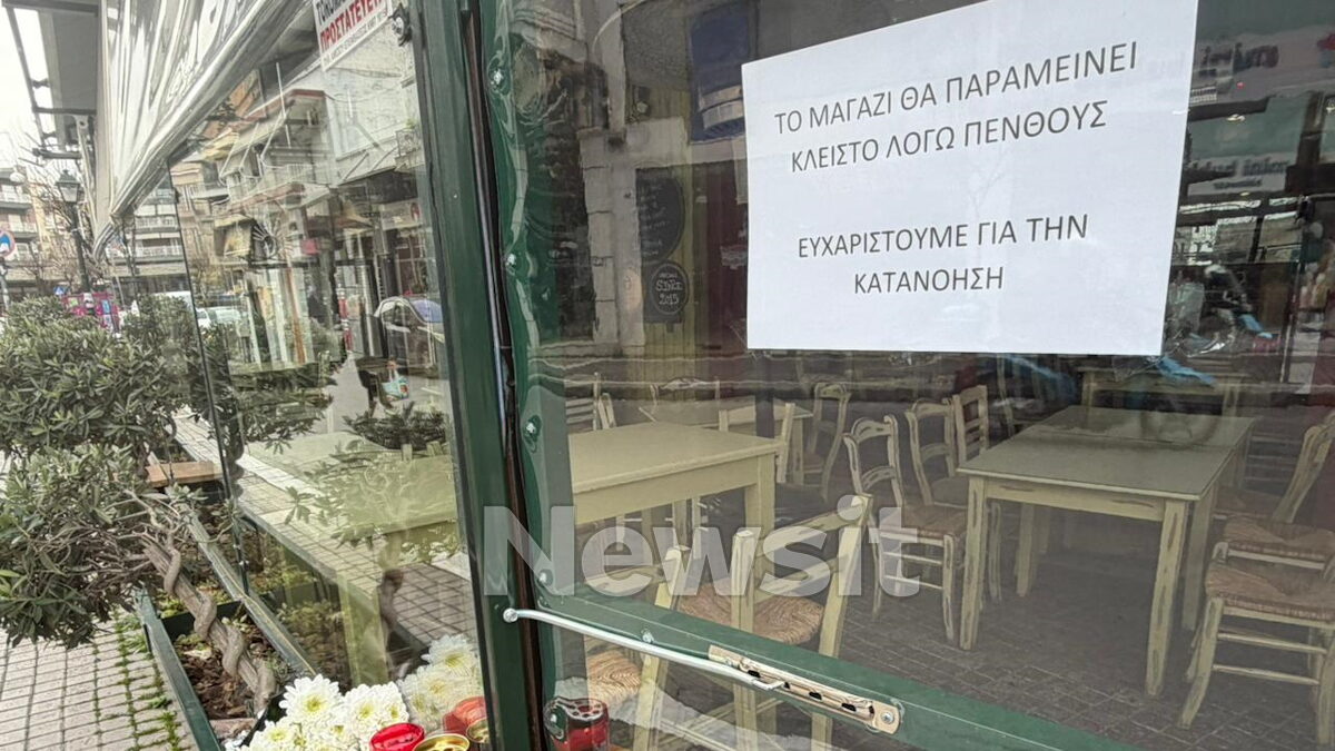 Το μαγαζί στο οποίο δούλευε ο 30χρονος που σκοτώθηκε στην Ρουμανία