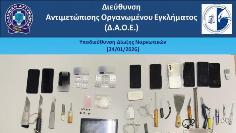Μαχαίρια, ναρκωτικά και κινητά αποκάλυψε έφοδος της ΕΛ.ΑΣ. στις φυλακές Μαλανδρίνου