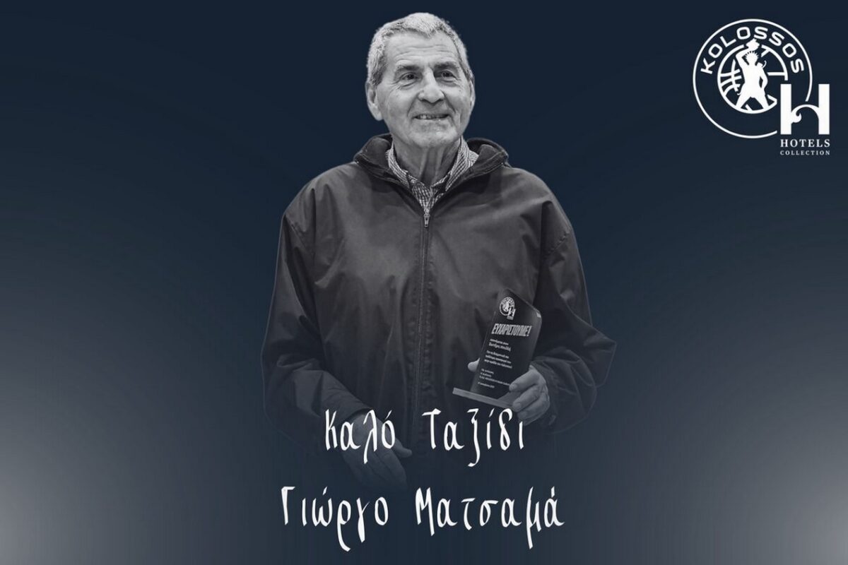 Φωτογραφία του kolossosbc.gr