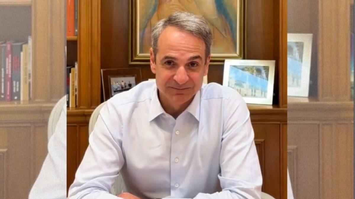 Κυριάκος Μητσοτάκης