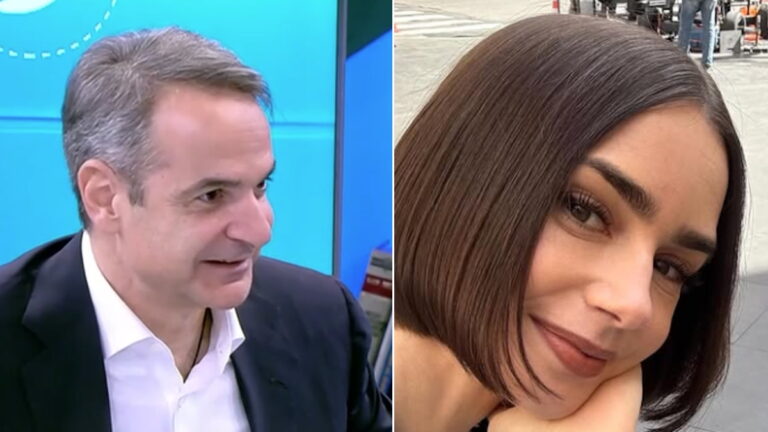 Ο Κυριάκος Μητσοτάκης και η πρωταγωνίστρια του «Emily in Paris»