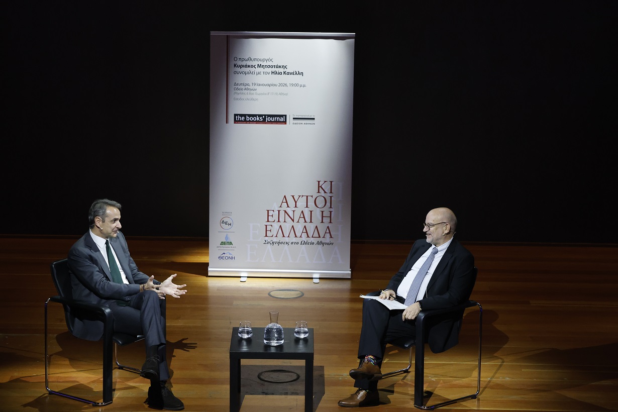 Μητσοτάκης Κανέλλης