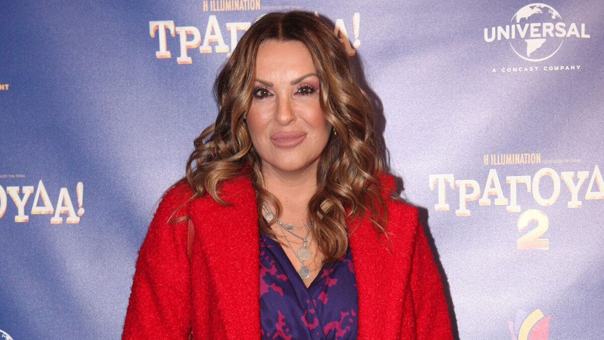 Ναταλία Γερμανού