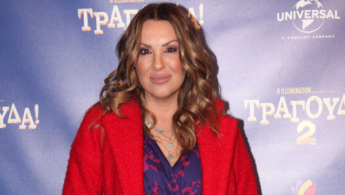 Nαταλία Γερμανού