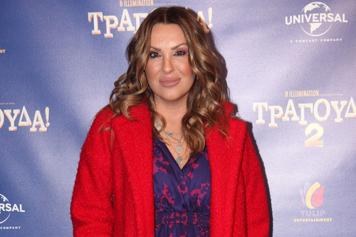 Ναταλία Γερμανού