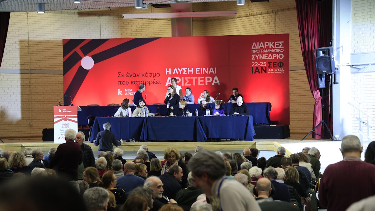 Στιγμιότυπο από τις εργασίες της τελευταίας ημέρας του Προγραμματικού Συνεδρίου της Νέας Αριστεράς