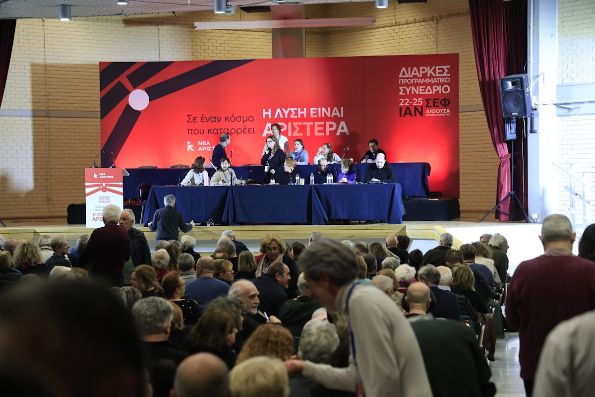 Στιγμιότυπο από τις εργασίες της τελευταίας ημέρας του Προγραμματικού Συνεδρίου της Νέας Αριστεράς