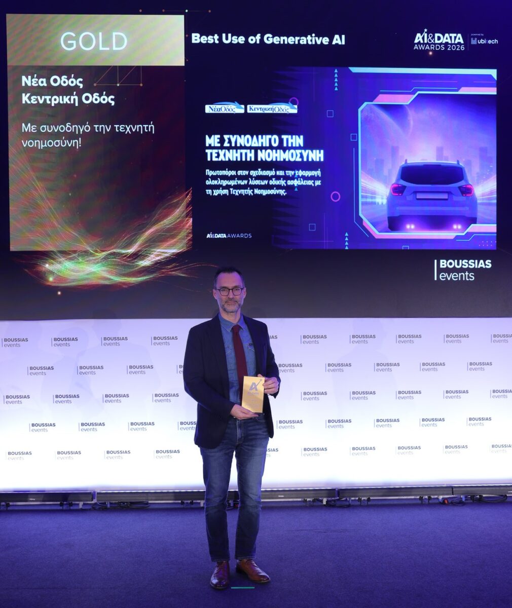 nea-odos-award-antonakopoulos