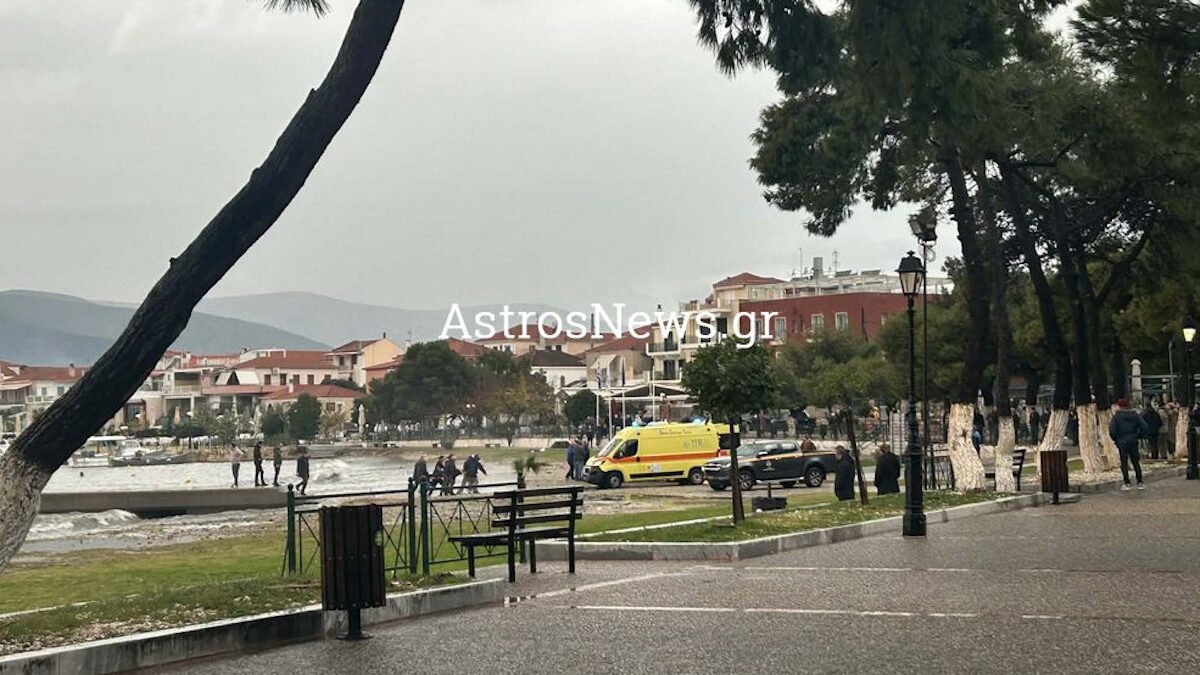 Νεκρός λιμενικός στην παραλία του Άστρους Κυνουρίας όταν παρασύρθηκε από τα κύματα