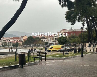 Νεκρός λιμενικός στην παραλία του Άστρους Κυνουρίας όταν παρασύρθηκε από τα κύματα