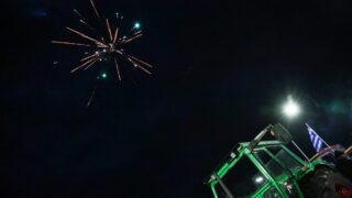 Trakter kai pyrotexn;hmata