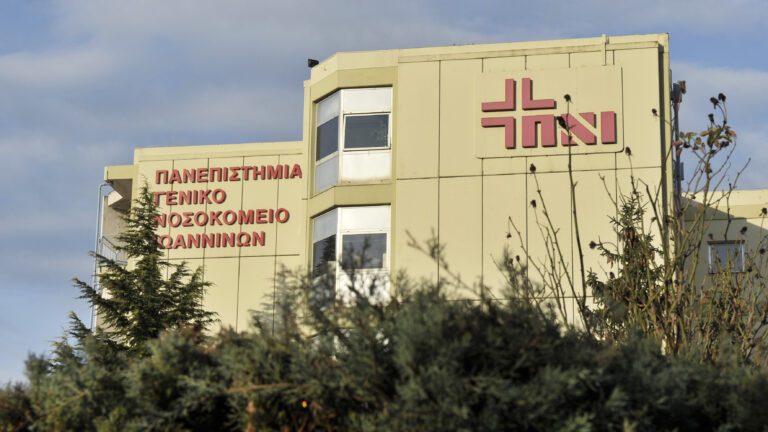 Το πανεπιστημιακό νοσοκομείο Θεσσαλονίκης