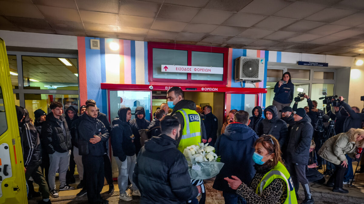 Νοσοκομείο «Παπαγεωργίου»