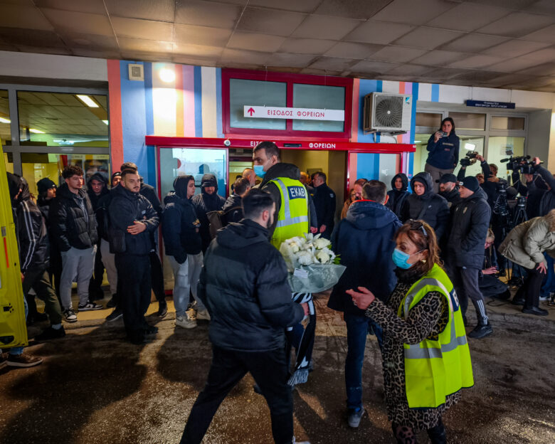 Νοσοκομείο «Παπαγεωργίου»
