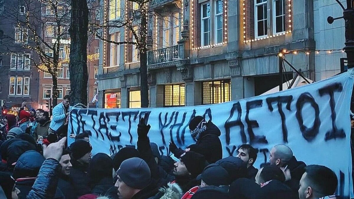 Οπαδοί του Ολυμπιακού στην Ολλανδία με πανό για τον ΠΑΟΚ