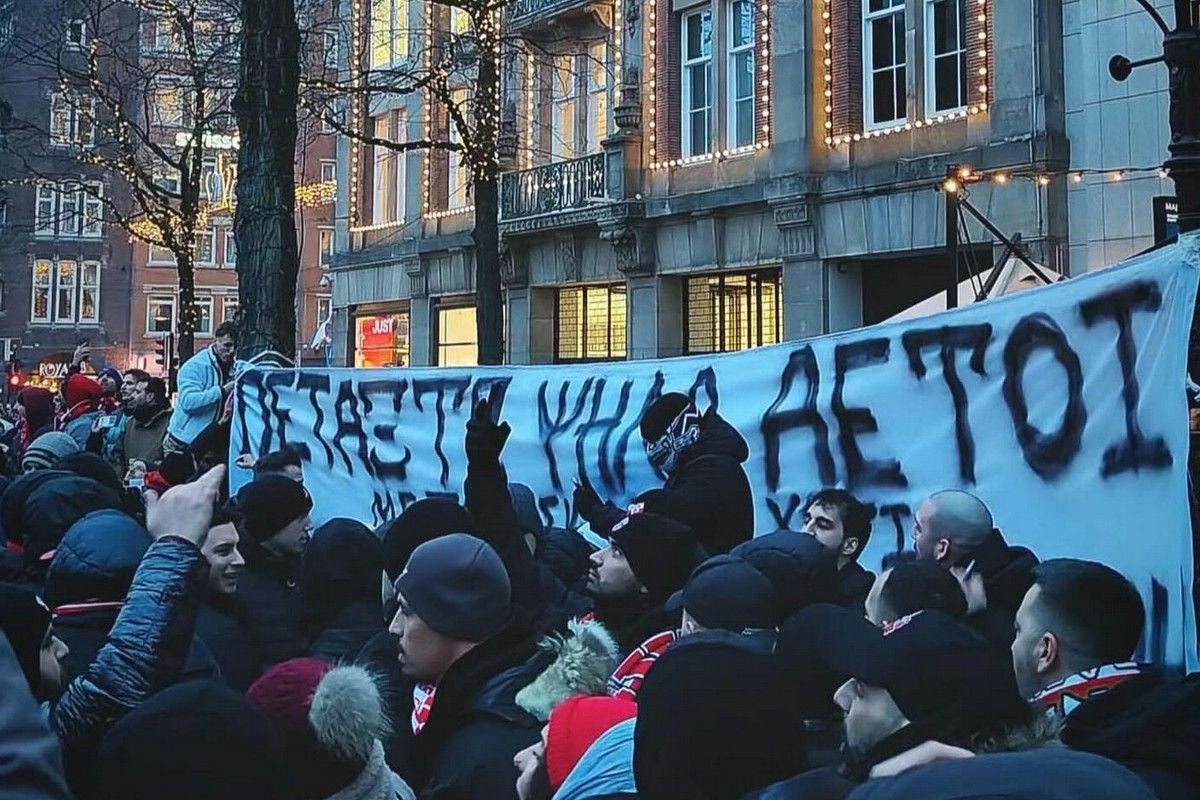 Οπαδοί του Ολυμπιακού στην Ολλανδία με πανό για τον ΠΑΟΚ