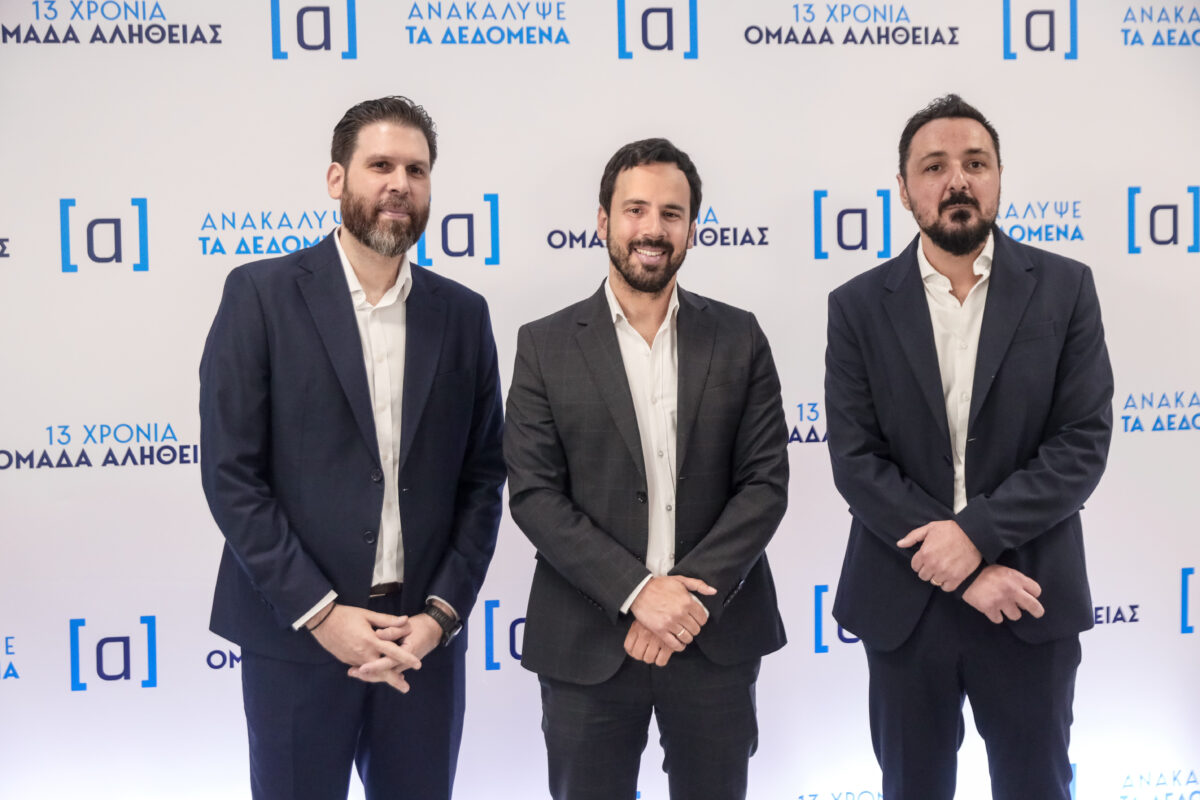 Στιγμιότυπο από εκδήλωση για τα δεκατρία χρόνια από την ίδρυσή της της «Ομάδας Αλήθειας»