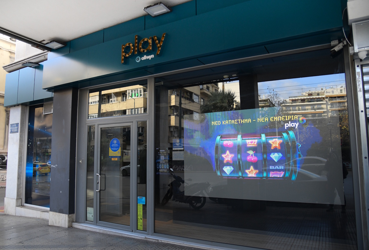 opap allwyn katastimata