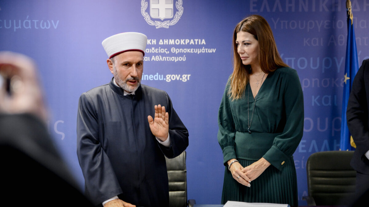 Η υπουργός Παιδείας, Σοφία Ζαχαράκη, και ο Μουφτής Διδυμοτείχου, Εμίν Σερίφ