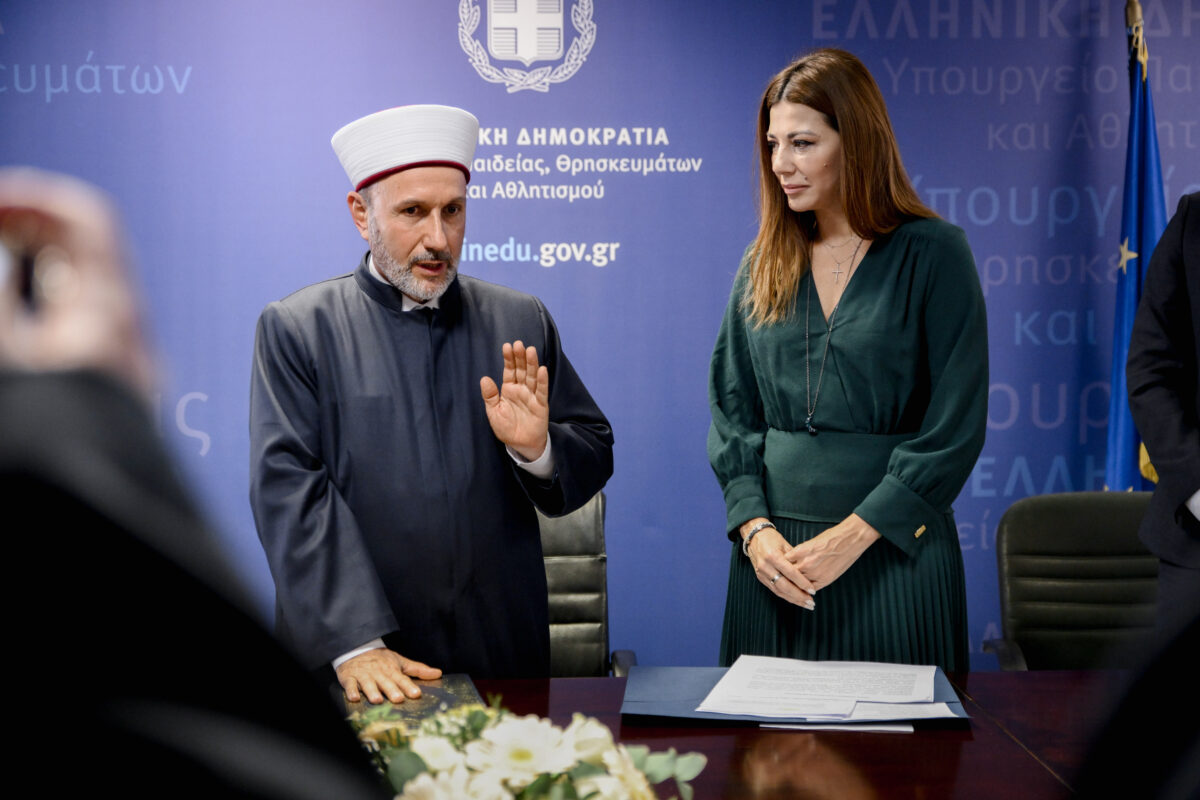 Η υπουργός Παιδείας, Σοφία Ζαχαράκη, και ο Μουφτής Διδυμοτείχου, Εμίν Σερίφ