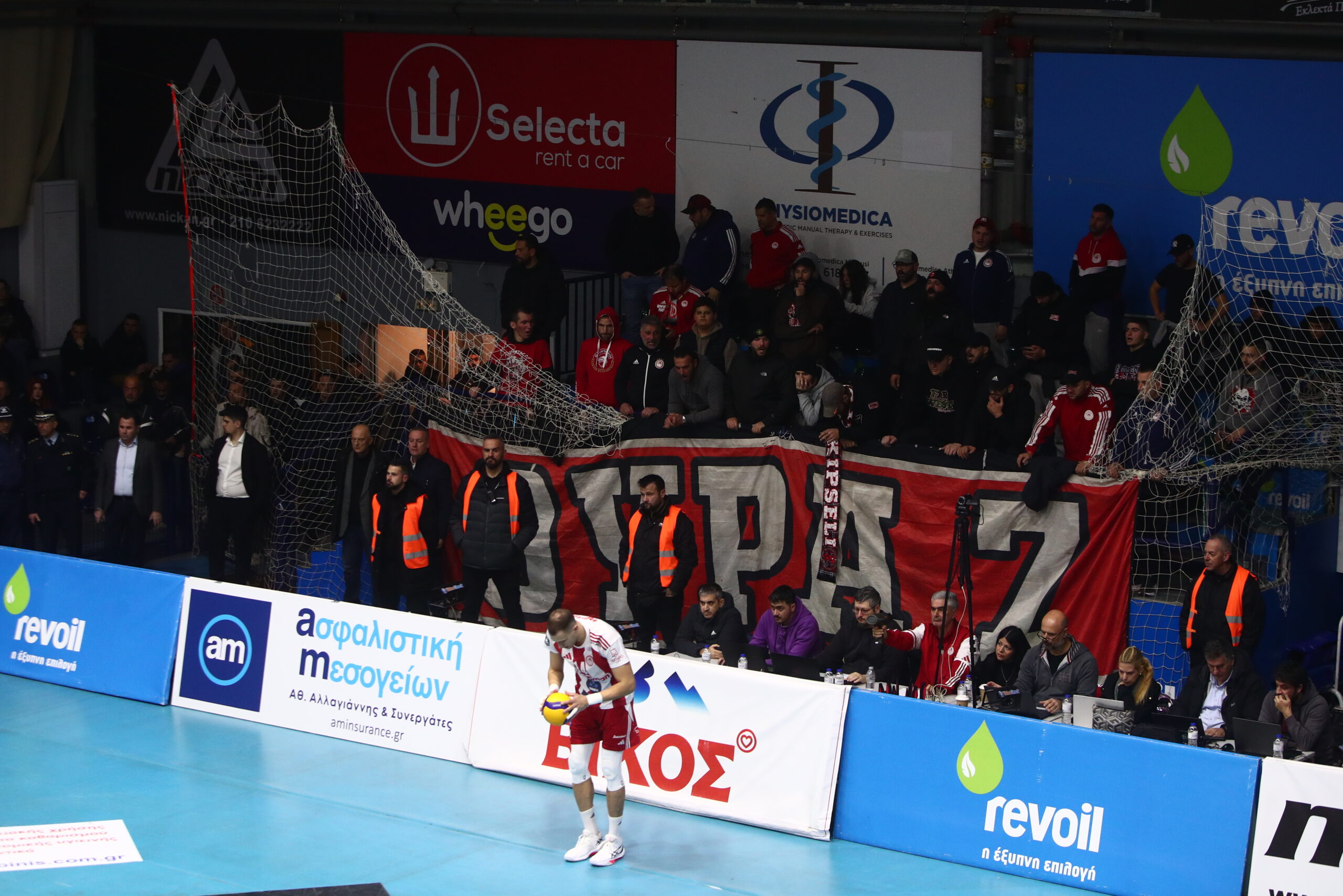 Οι οπαδοί του Ολυμπιακού