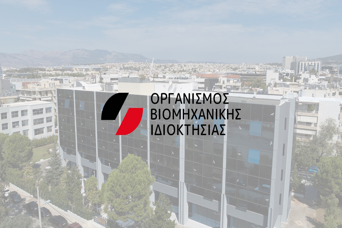 Σημαντική αύξηση καταθέσεων για Διπλώματα Ευρεσιτεχνίας (ΔΕ) και Εμπορικά Σήματα (ΤΜ)