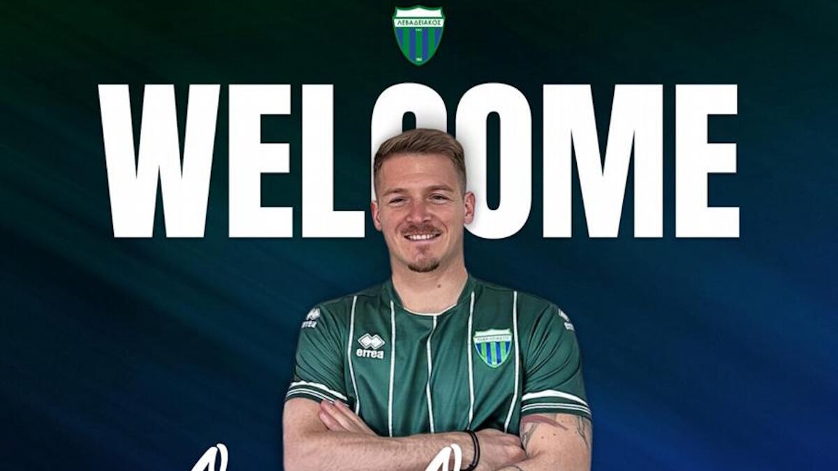 ΦΩΤΟ levadiakosfc.gr