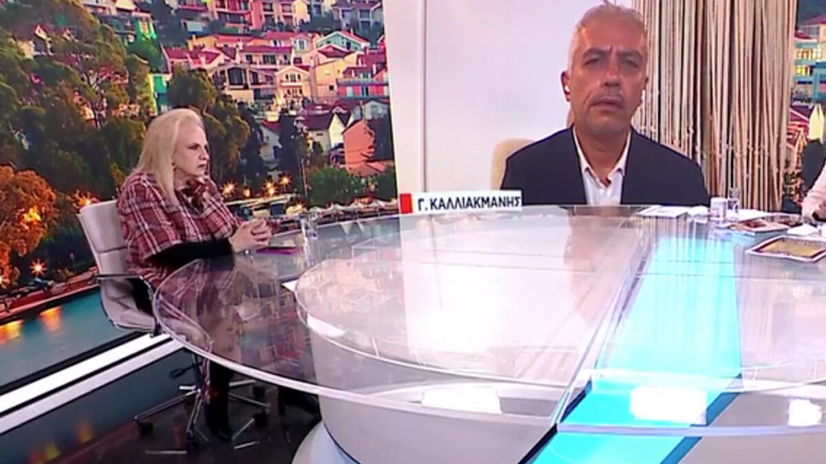 Ματίνα Παγώνη και Γιώργος Καλλιακμάνης