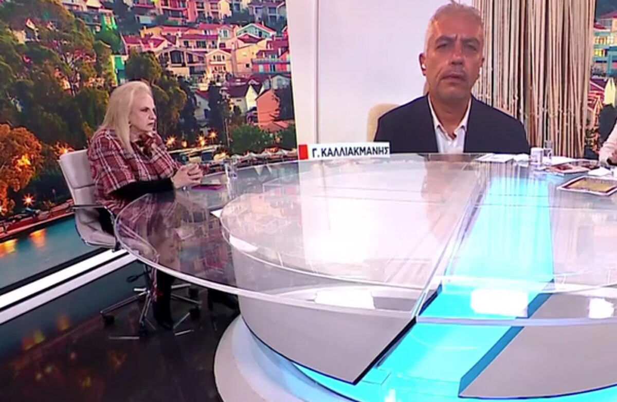 Ματίνα Παγώνη και Γιώργος Καλλιακμάνης