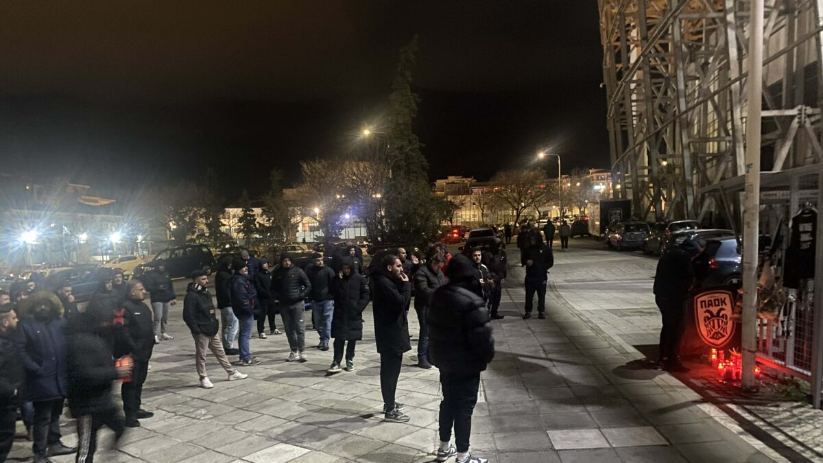 Φίλοι του ΠΑΟΚ